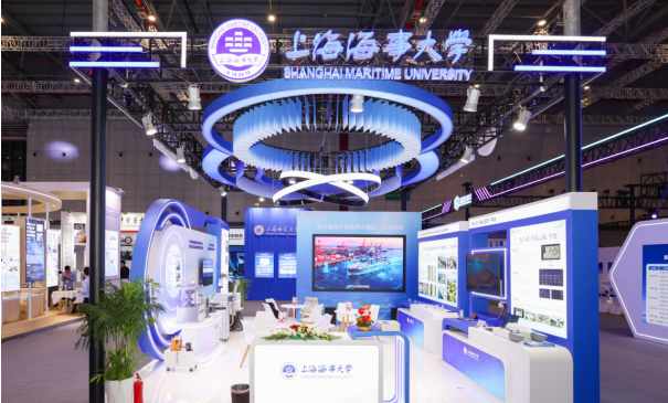 硬核科技赋能海事行业转型,上海海事大学携多项创新成果亮相第26届工博会