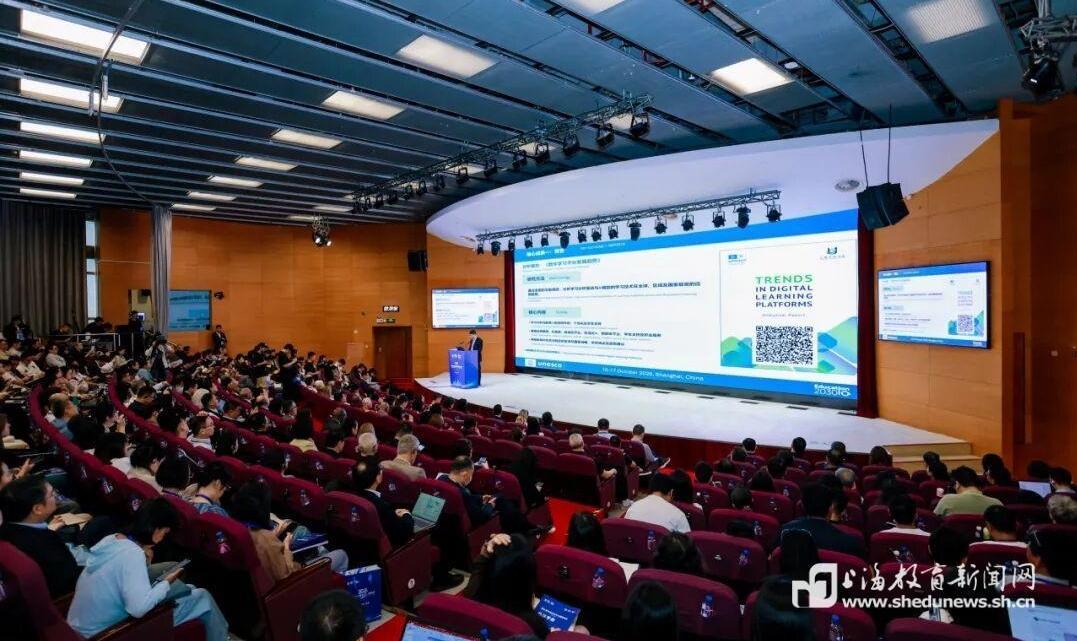 联合国教科文组织教育信息技术研究所与上海开放大学联合发布系列核心成果
