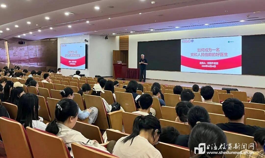 张黎声对话中西医结合学院新生:如何成为一名党和人民信赖的好医生