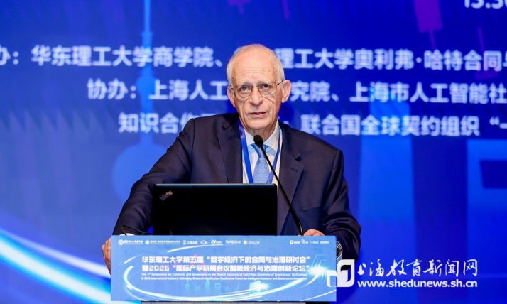 诺奖得主奥利弗·哈特华理论道:AI治理不能只靠企业自律