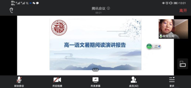微信图片_20200907215647.png