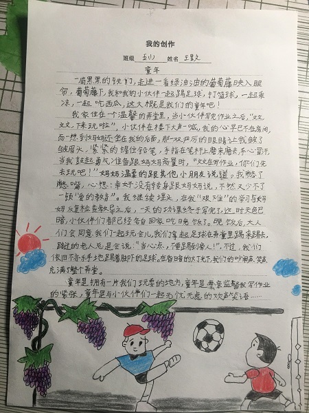 微信图片_20201123200613.jpg