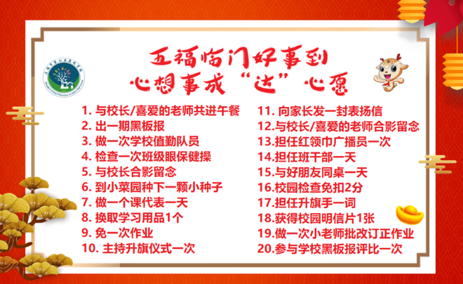 心愿卡_副本.png
