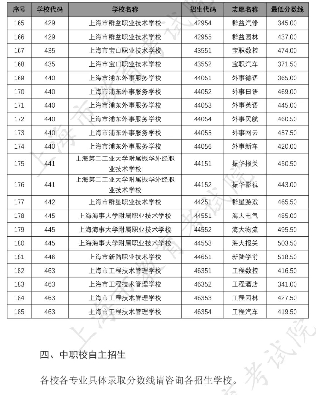 微信图片_20200724100536.jpg
