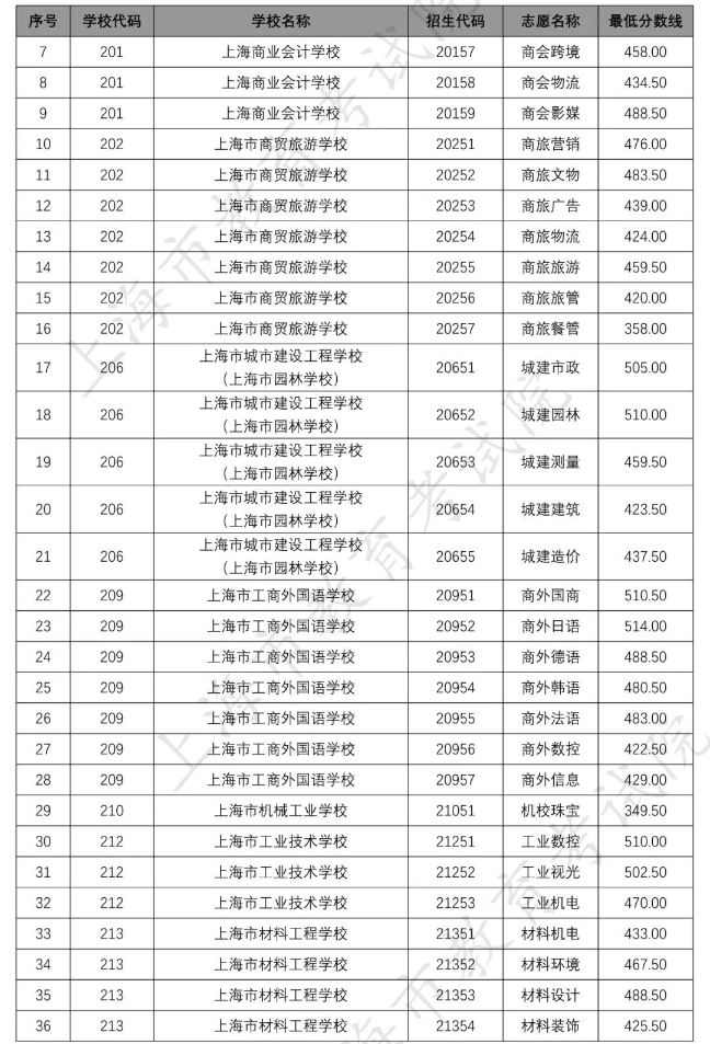 微信图片_20200724101018.jpg