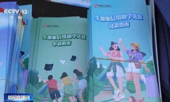@同学们，考得上就能读得起，如有困难请申请国家助学贷款