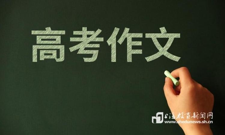 2026年上海高考平稳开考,作文题新鲜出炉!