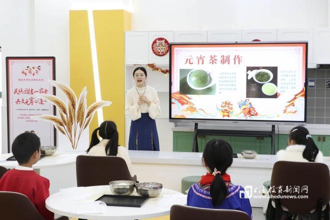 体验制作元宵茶.jpg
