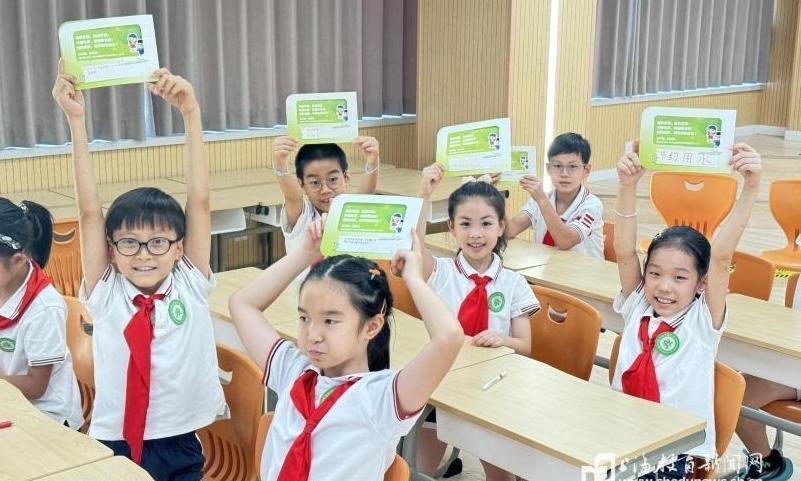 普陀区开学日：红色传承筑根基，多元实践启新程