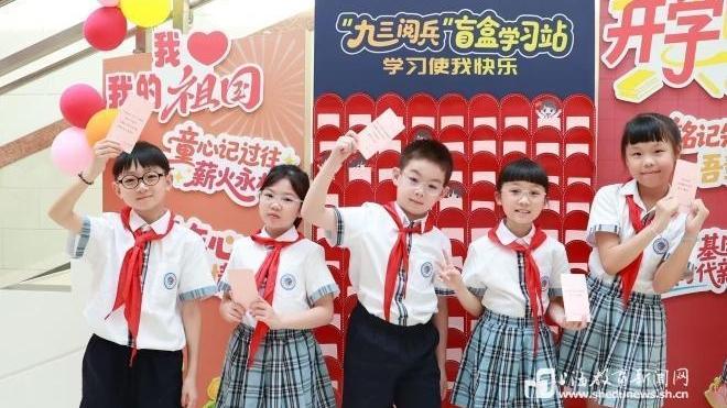 杨浦开学第一课：军营诵诗彰显爱国情 AI主持点亮科技梦