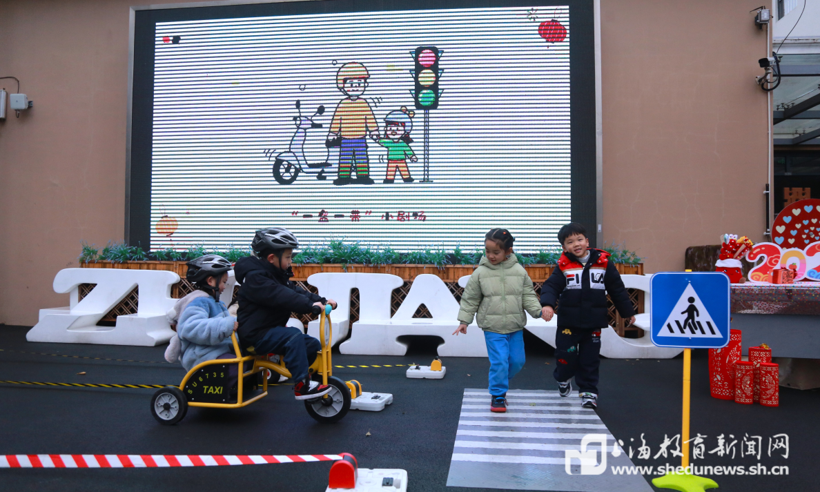 健康第一，静安元气满满开启新学期